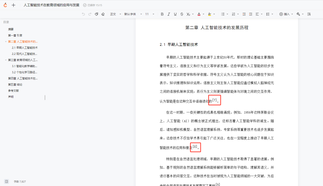 深度体验后被“橙篇”硬控了！Kimi突然不香了