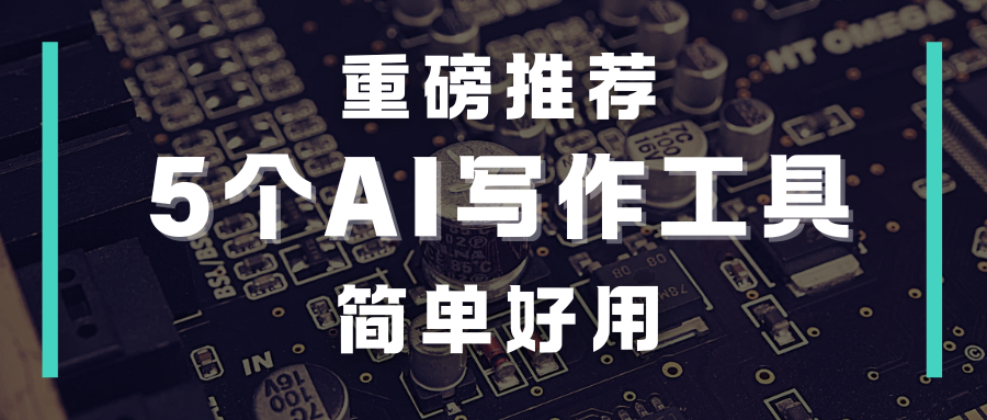 深度体验后被“橙篇”硬控了！Kimi突然不香了