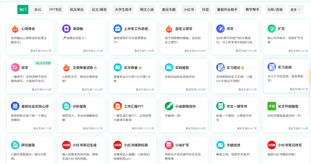 Kimi×AiPPT确实很强，再献出我私藏的几个神仙AI工具，免费还好用！