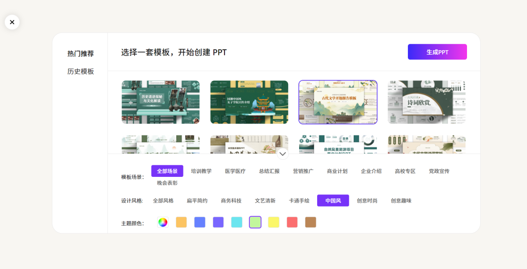 Kimi×AiPPT确实很强，再献出我私藏的几个神仙AI工具，免费还好用！