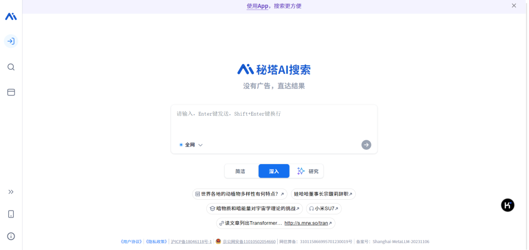 Kimi×AiPPT确实很强，再献出我私藏的几个神仙AI工具，免费还好用！