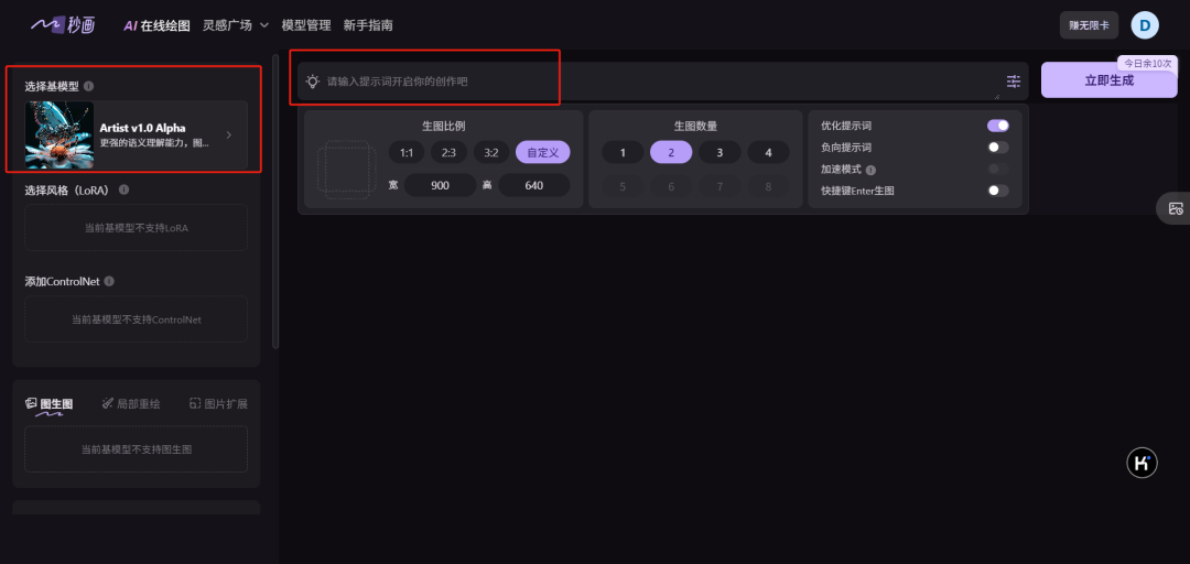 Kimi×AiPPT确实很强，再献出我私藏的几个神仙AI工具，免费还好用！