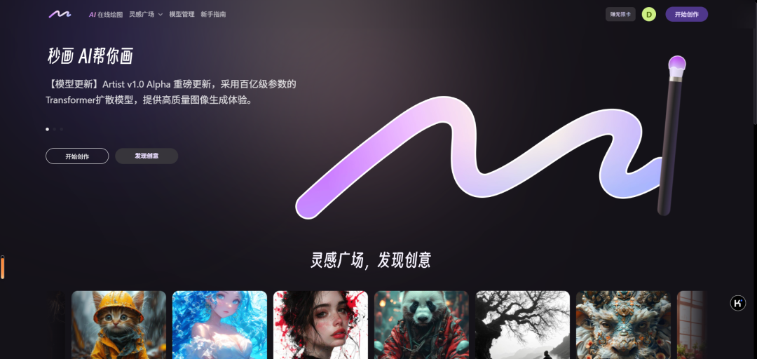 Kimi×AiPPT确实很强，再献出我私藏的几个神仙AI工具，免费还好用！