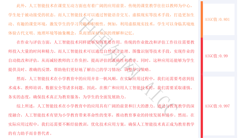 【免费降AIGC工具】快速降低AI痕迹，学生、编辑都可用！