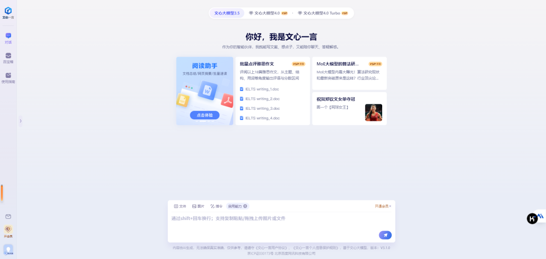 打工人下班做自媒体，我有这10个免费AI工具就够了！巨巨巨好用！（附网站）