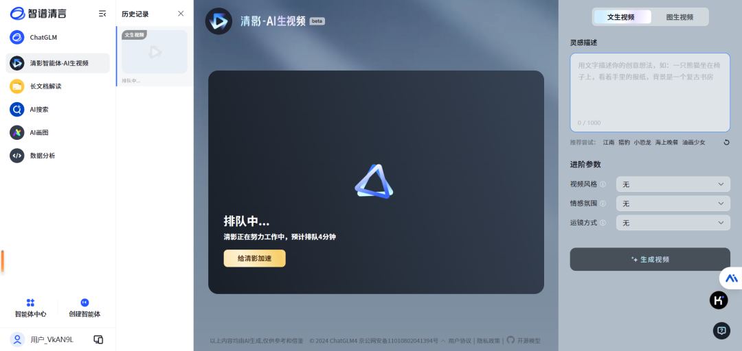 打工人下班做自媒体，我有这10个免费AI工具就够了！巨巨巨好用！（附网站）