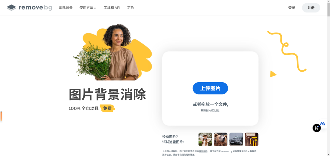 打工人下班做自媒体，我有这10个免费AI工具就够了！巨巨巨好用！（附网站）