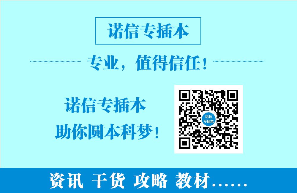 广东大学2A排名_广东大学2A公办_广东2a大学