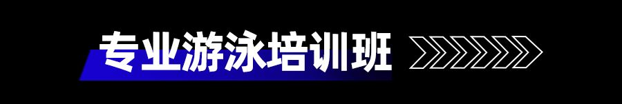 汕頭國際大酒店潤禾健身會_潤禾健身會鉑金運動會館_汕頭健身培訓