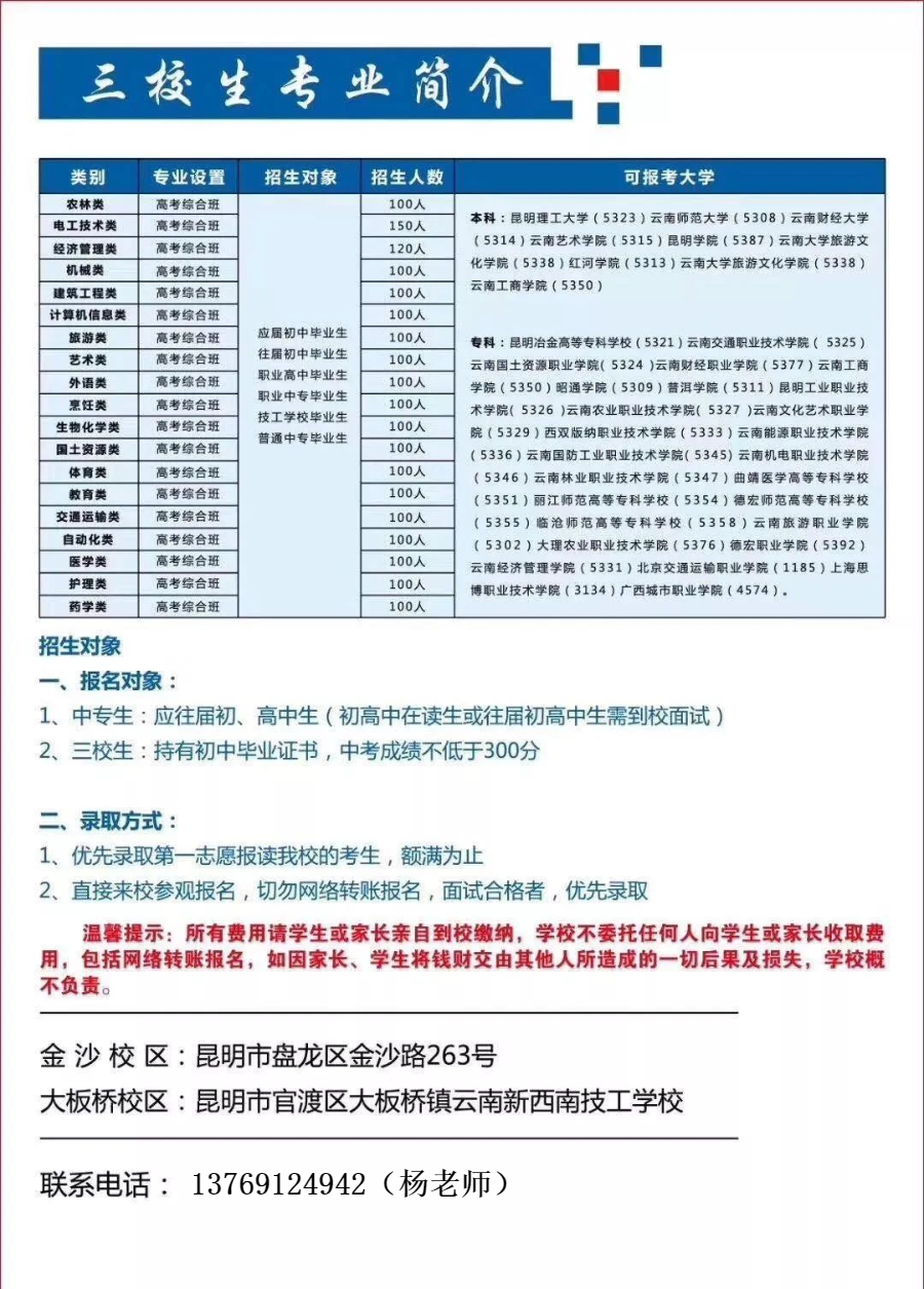 技校学汽修学费多少钱_技校学汽修学费_读技校学汽修怎么样