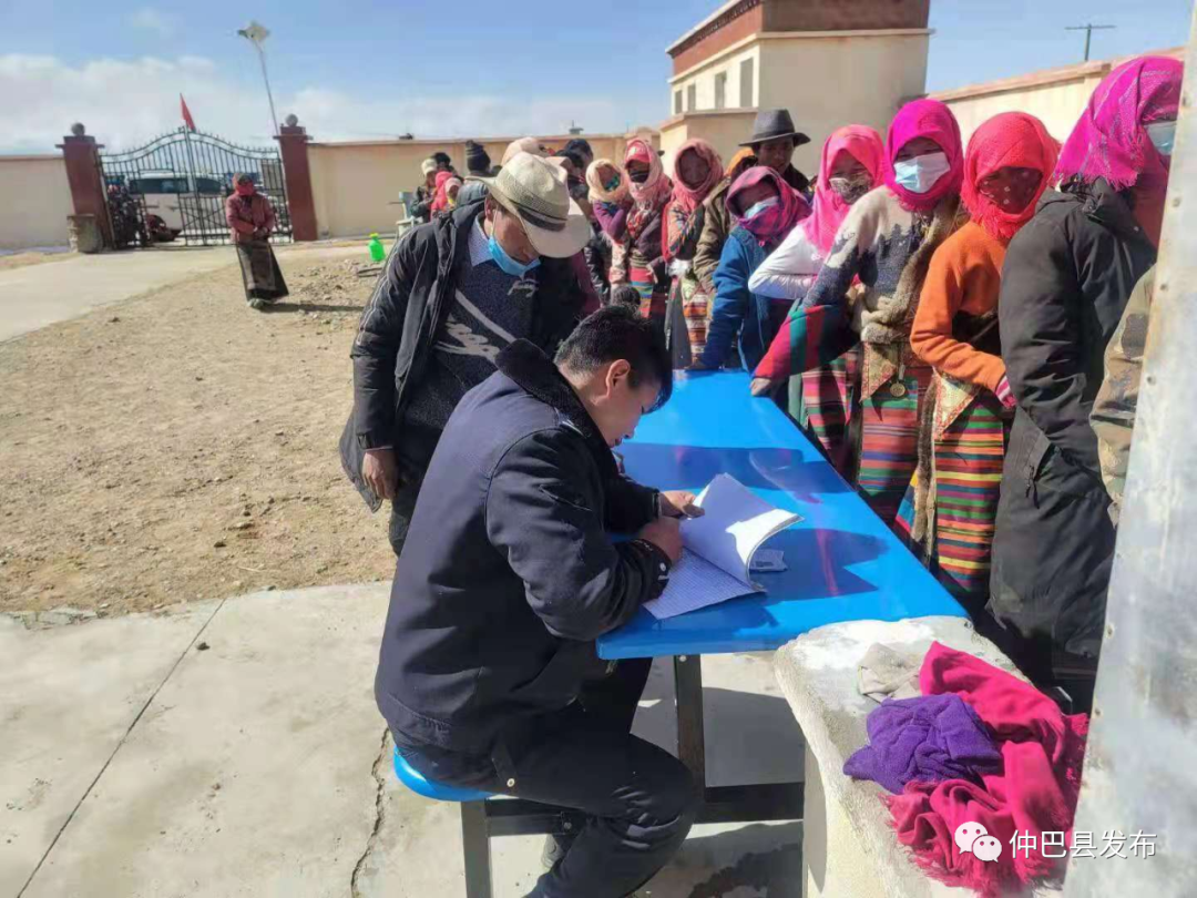 队伍教育整顿我为群众办实事仲巴县公安局吉玛乡派出所为辖区群众集中