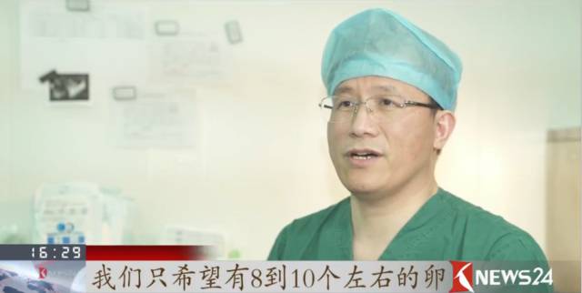 取卵针长什么样取卵的真相_https://www.jmylbn.com_新闻资讯_第8张