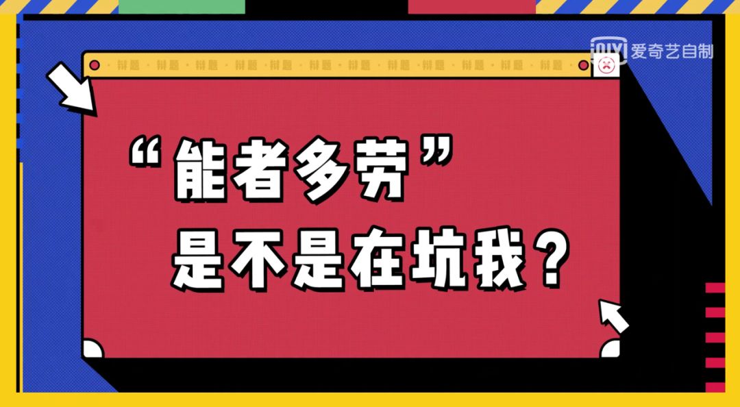 不接地氣的詹青雲，真剛！！ 職場 第2張