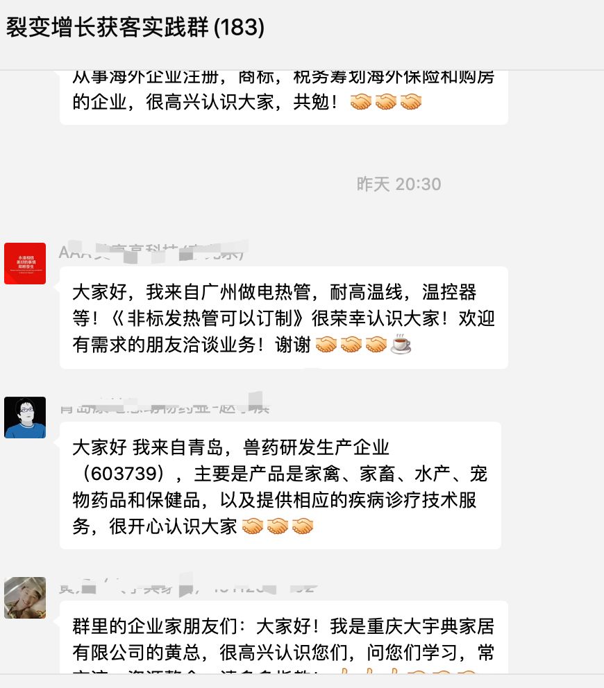 回款分享_到账心得_回款经验心得