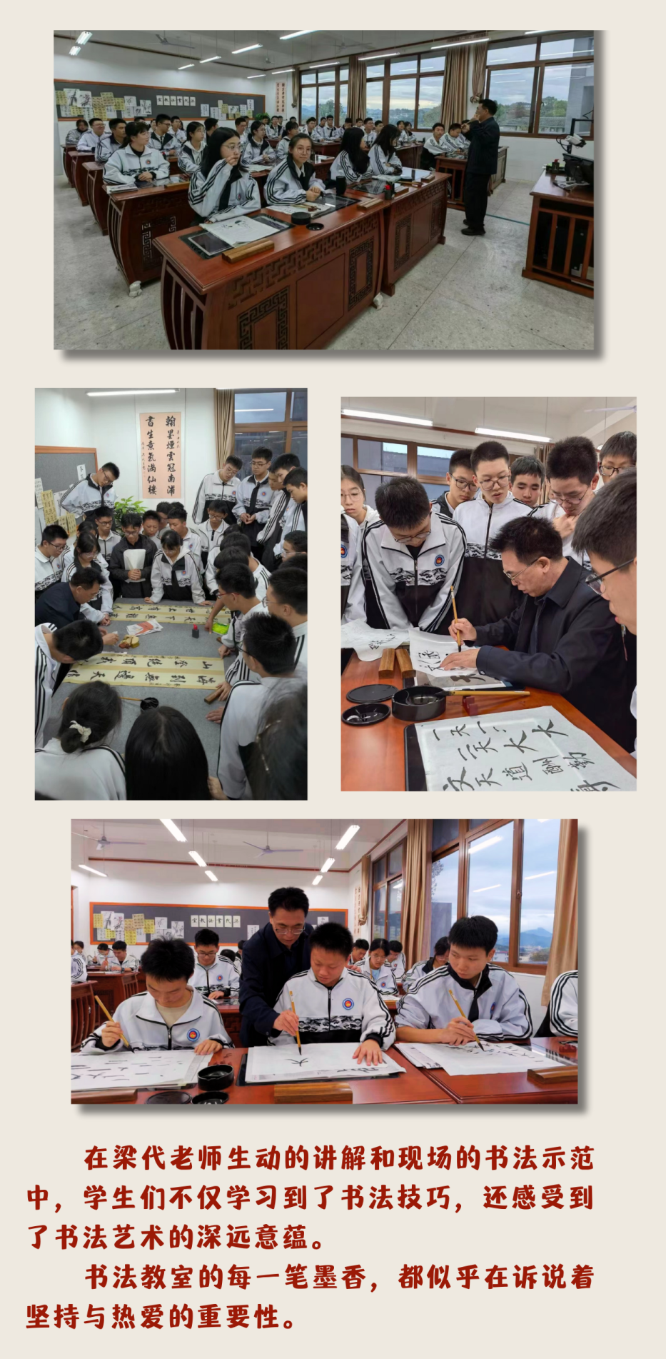 为庆祝2021年浦城一中百年校庆,梁代以义卖书法作品等方式筹集56万元