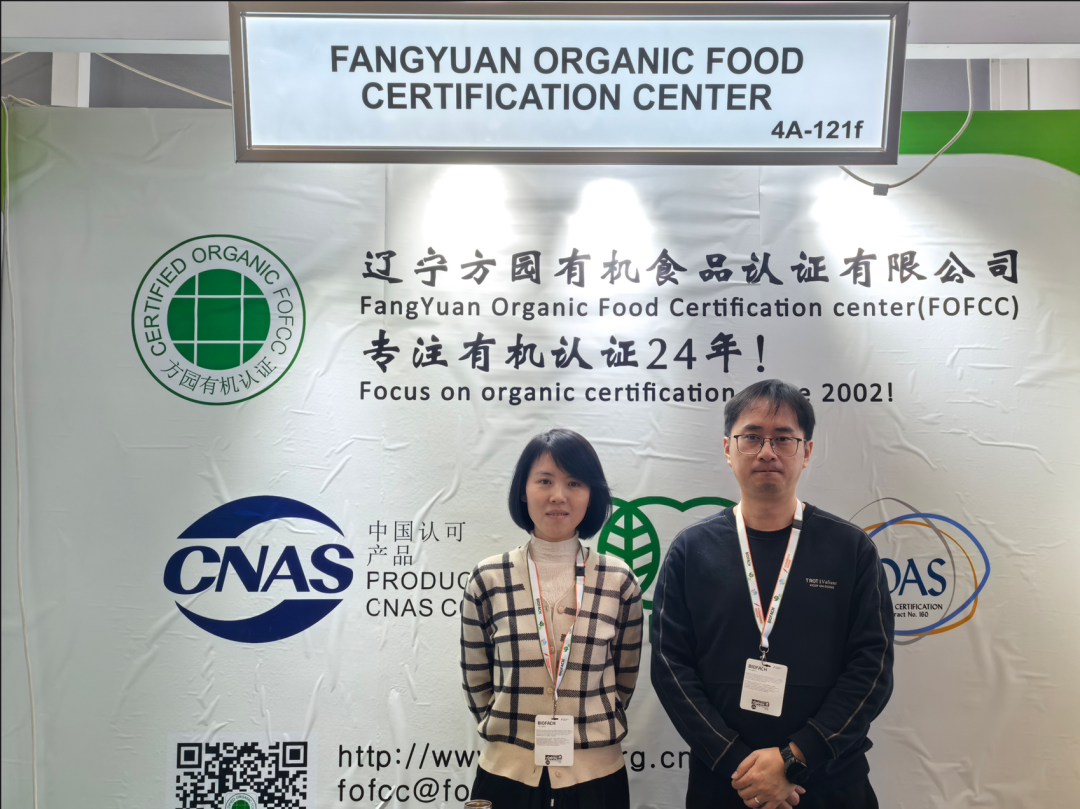 凯旋而归！FOFCC闪耀2026德国国际有机展，携手伙伴共拓全球有机新未来