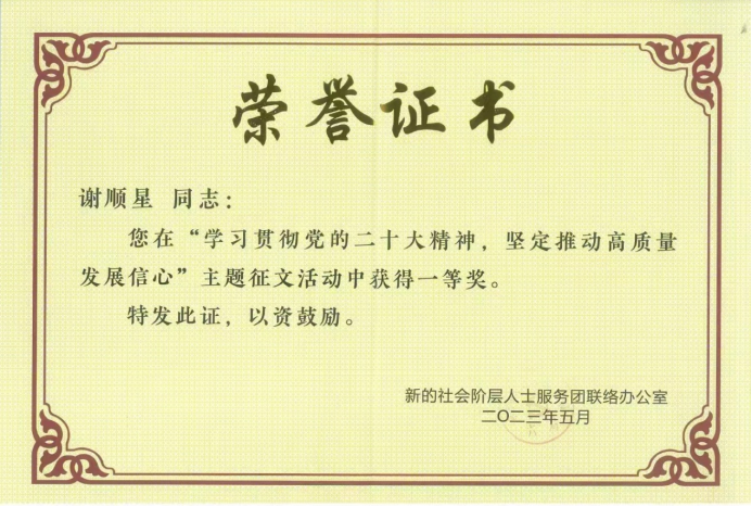 图片关键词 图片