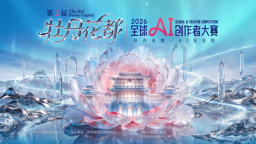 微信图片_2026-03-31_203328_980.png