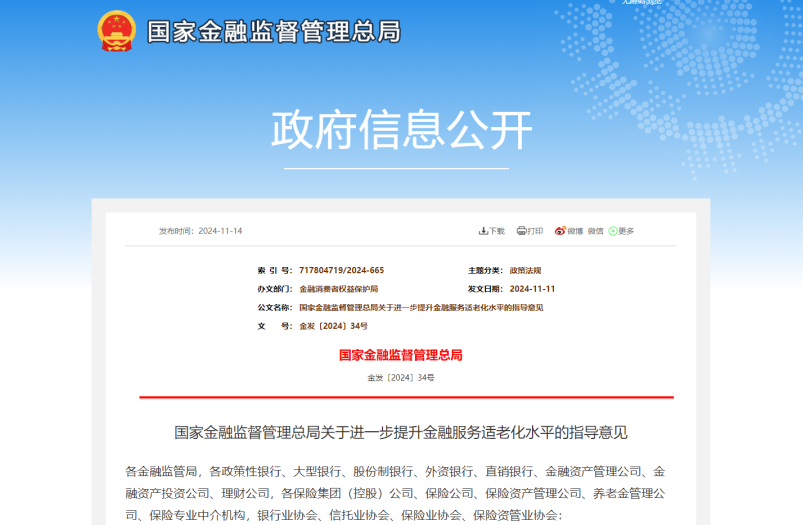 “爸、妈，有个好消息！”