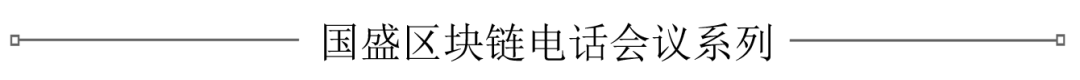 比特币开启了区块链技术_比特币区块链扩容技术_区块链和比特币和数字人民币