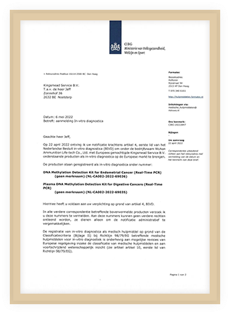 艾米森2022年度关键词发布！