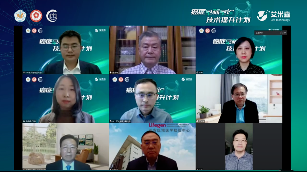 艾米森2022年度关键词发布！