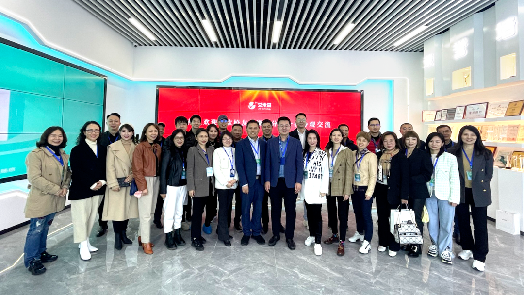 艾米森2022年度关键词发布！