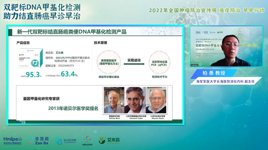 艾米森2022年度关键词发布！