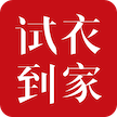 深圳试衣到家网络科技有限公司