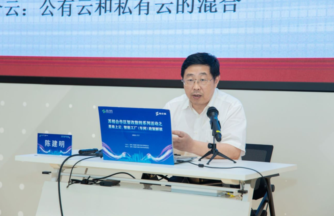 “智改数转”助力苏相合作区企业高质量发展!
