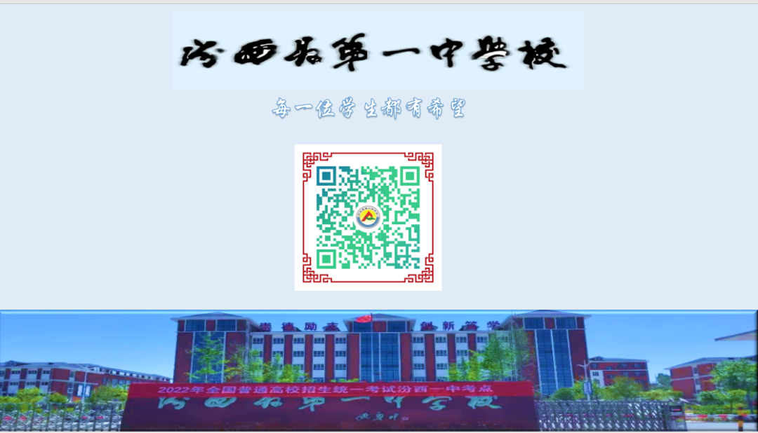 高考优秀学生经验分享_优质高中生学习经验_高中优生如何培养经验交流