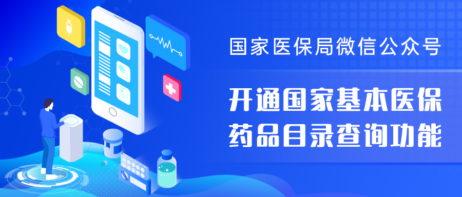 人民保险微信公众号(人民保险微信公众号怎么搜)