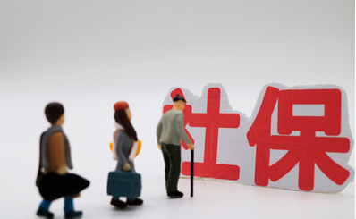 广州社保断保，如何补缴？