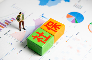 广州社保断保，如何补缴？