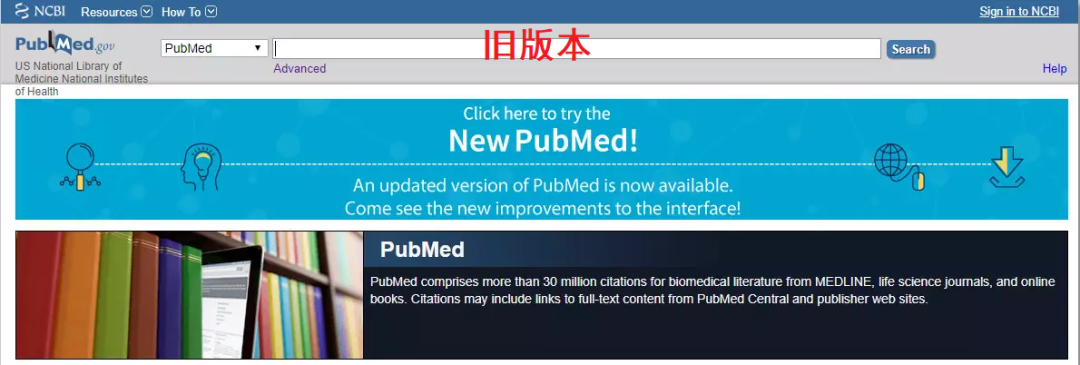 扎心了！PubMed 正式上线了新版本，却被 Science 无情吐槽（附新版超详教程）