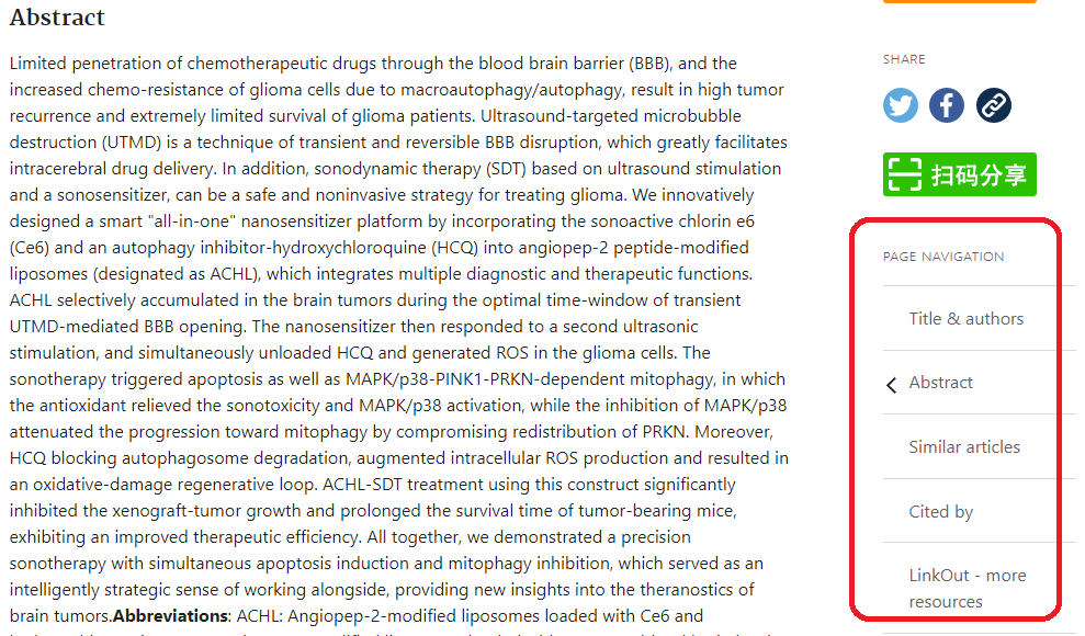 扎心了！PubMed 正式上线了新版本，却被 Science 无情吐槽（附新版超详教程）