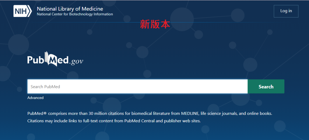 扎心了！PubMed 正式上线了新版本，却被 Science 无情吐槽（附新版超详教程）