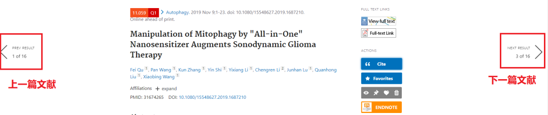 扎心了！PubMed 正式上线了新版本，却被 Science 无情吐槽（附新版超详教程）
