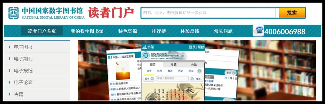 支付宝免费下文献，SCI-HUB 网址又更新