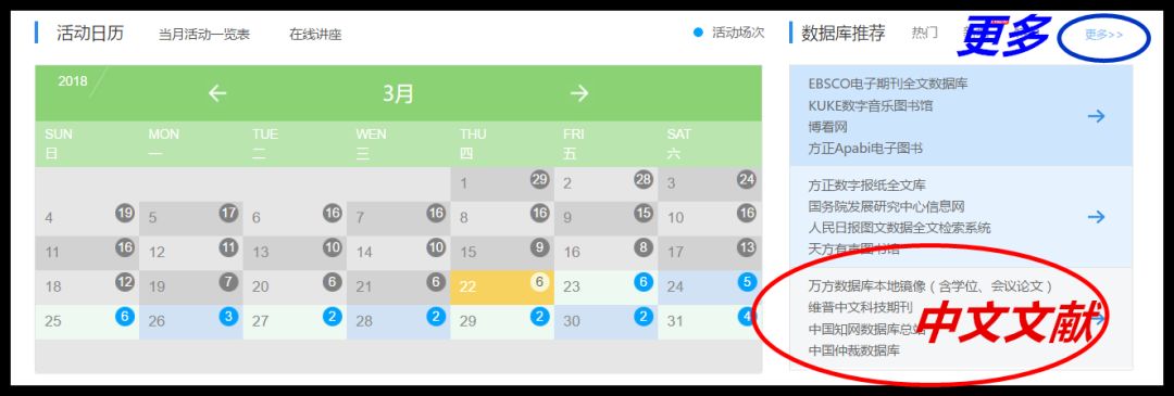 支付宝免费下文献，SCI-HUB 网址又更新