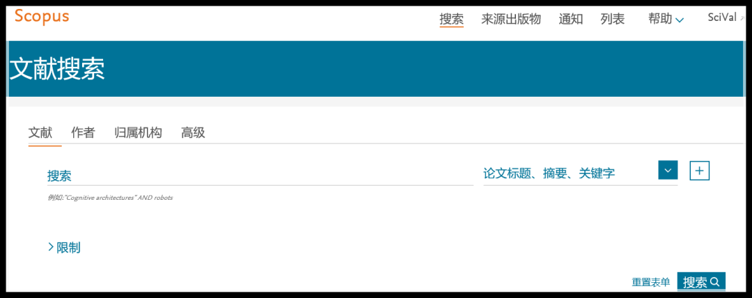 支付宝免费下文献，SCI-HUB 网址又更新