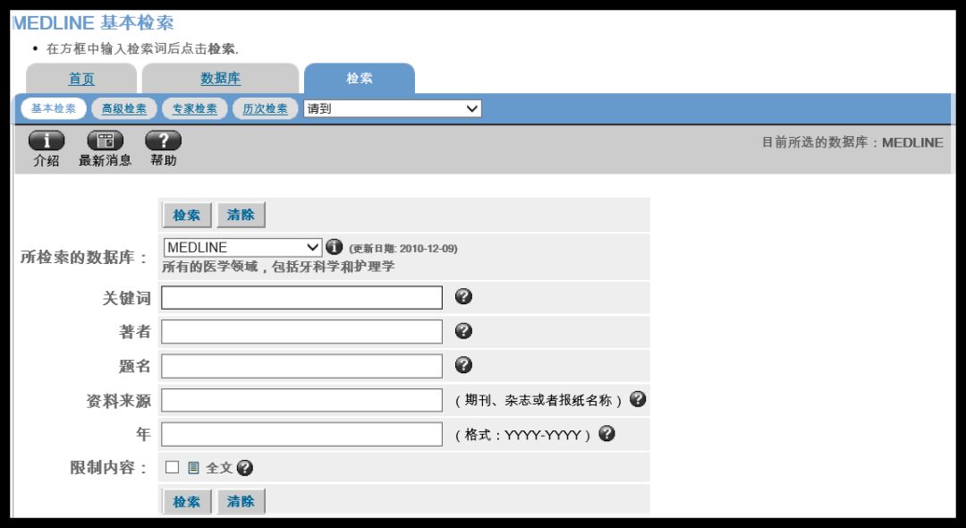 支付宝免费下文献，SCI-HUB 网址又更新