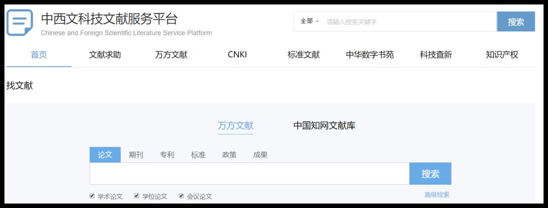 支付宝免费下文献，SCI-HUB 网址又更新