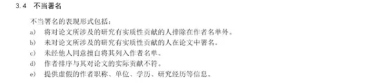 视频|女博士“劈腿”致男医生自杀？复旦大学附属中山医院：一查到底-肽度TIMEDOO