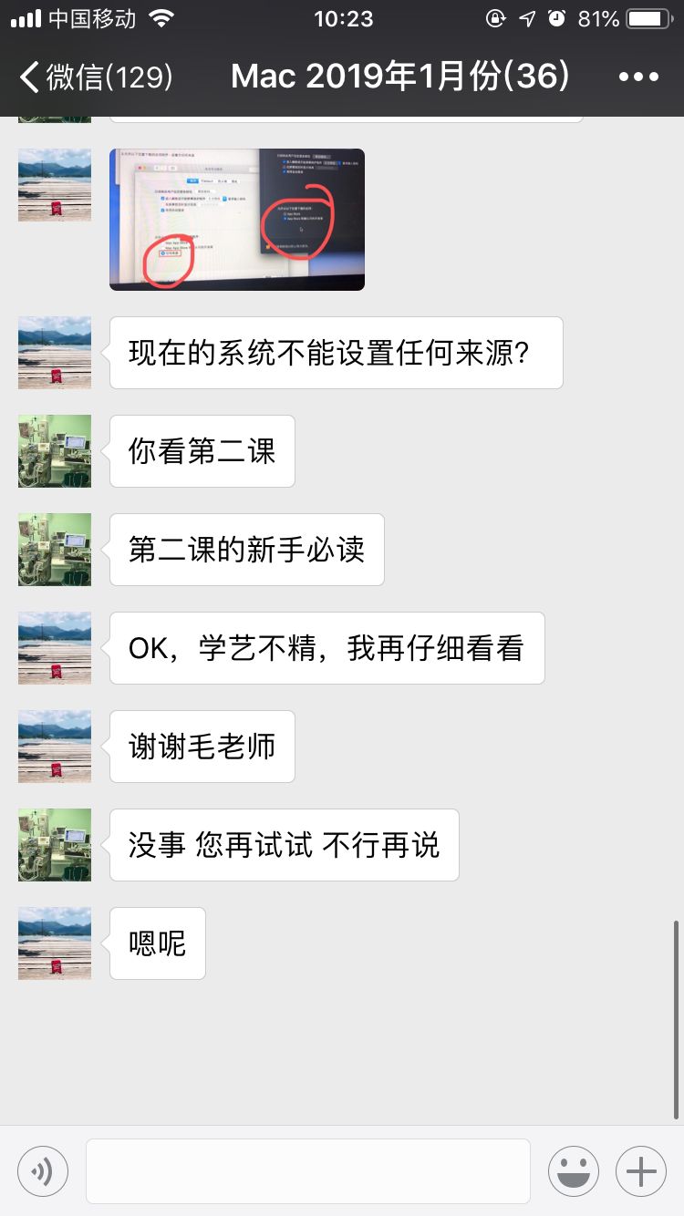 还在用 Word 写论文？Mac 写作软件大测评