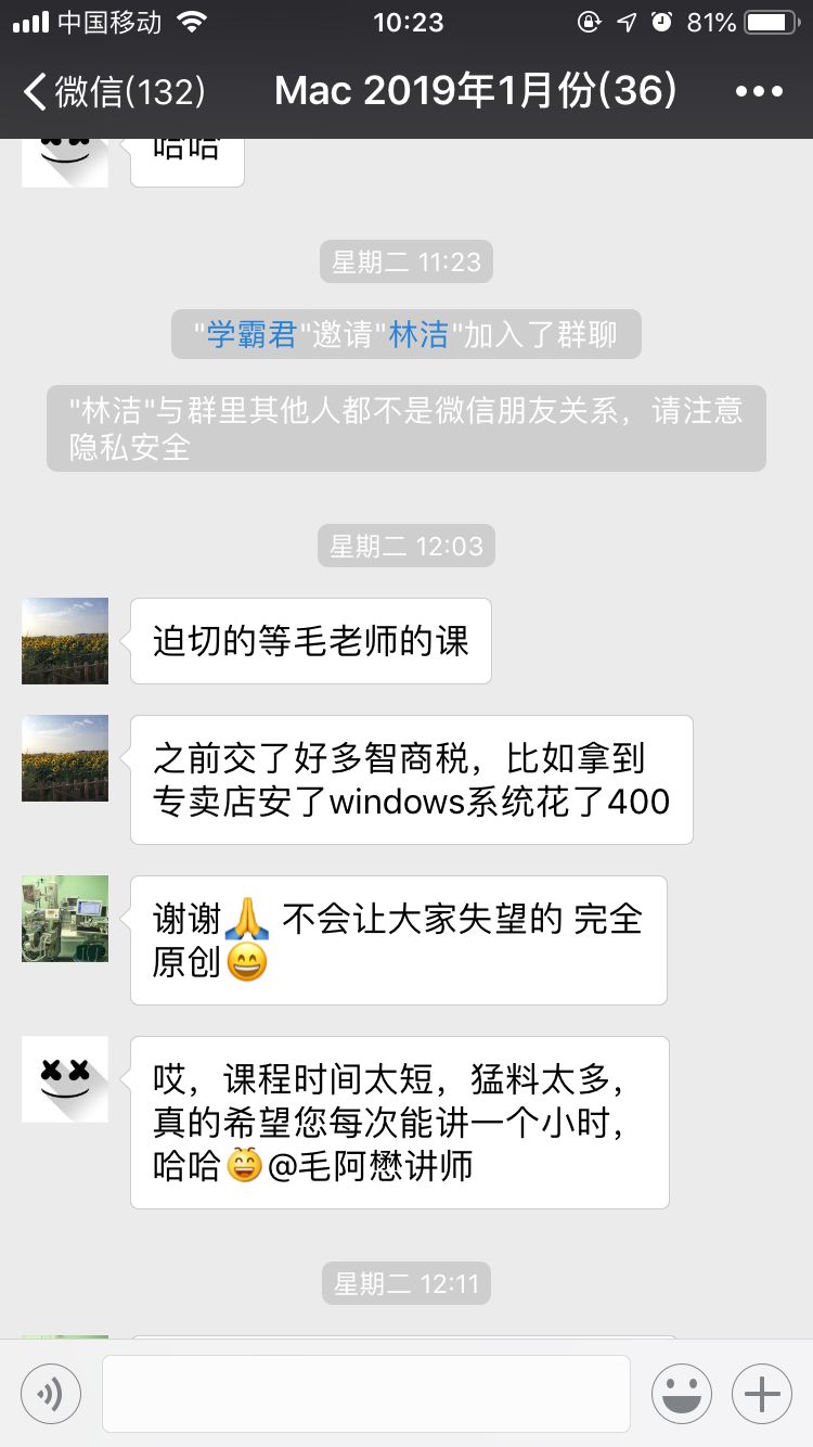 还在用 Word 写论文？Mac 写作软件大测评