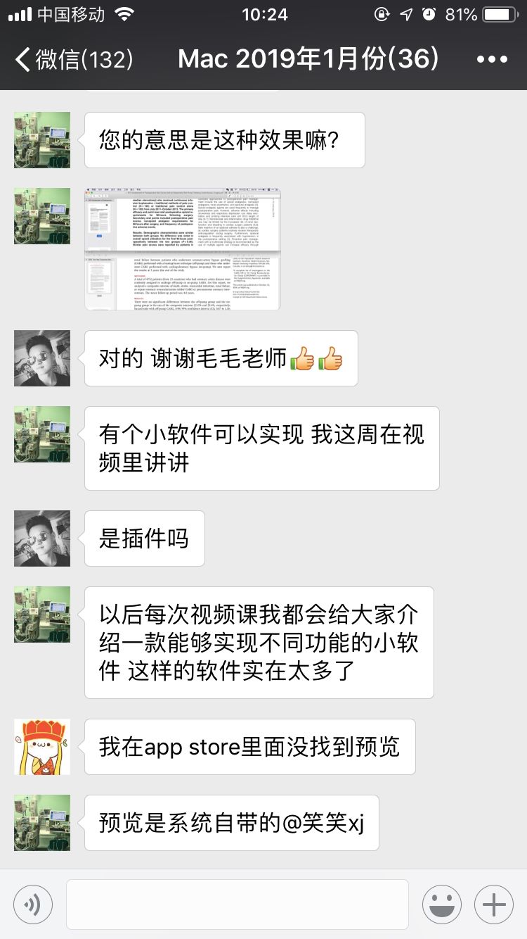 还在用 Word 写论文？Mac 写作软件大测评