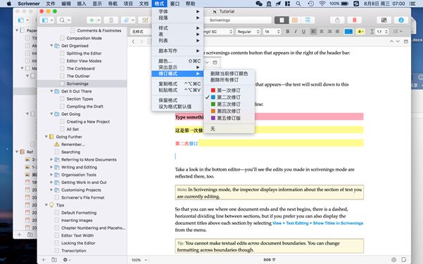 还在用 Word 写论文？Mac 写作软件大测评