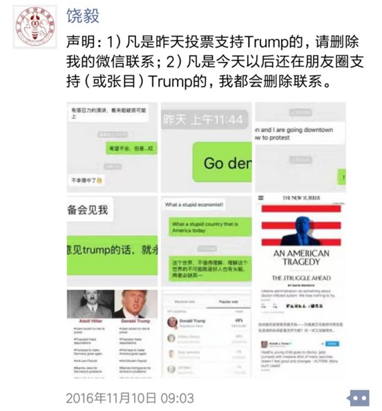 饶毅被拒签，美国真的对中国研究人员设限吗？