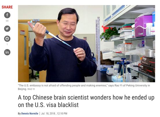饶毅被拒签，美国真的对中国研究人员设限吗？